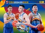 开云体育-新疆男篮技术缺陷，CBA俱乐部寻求解决方案的简单介绍