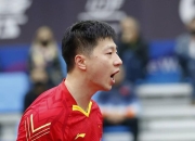 开云体育中国-关于法国乒乓球队绝地反击韩国乒乓球队，马龙惊艳世界的信息