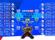 开云体育在线-当足球圣殿遇见篮球之王，西亚卡姆在欧冠半决赛之夜书写的唯一性传奇