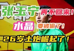 BDS鏖战TeamWE,Meiko2完成帽子戏法的简单介绍 BDS鏖战TeamWE,Meiko2完成帽子戏法的简单介绍