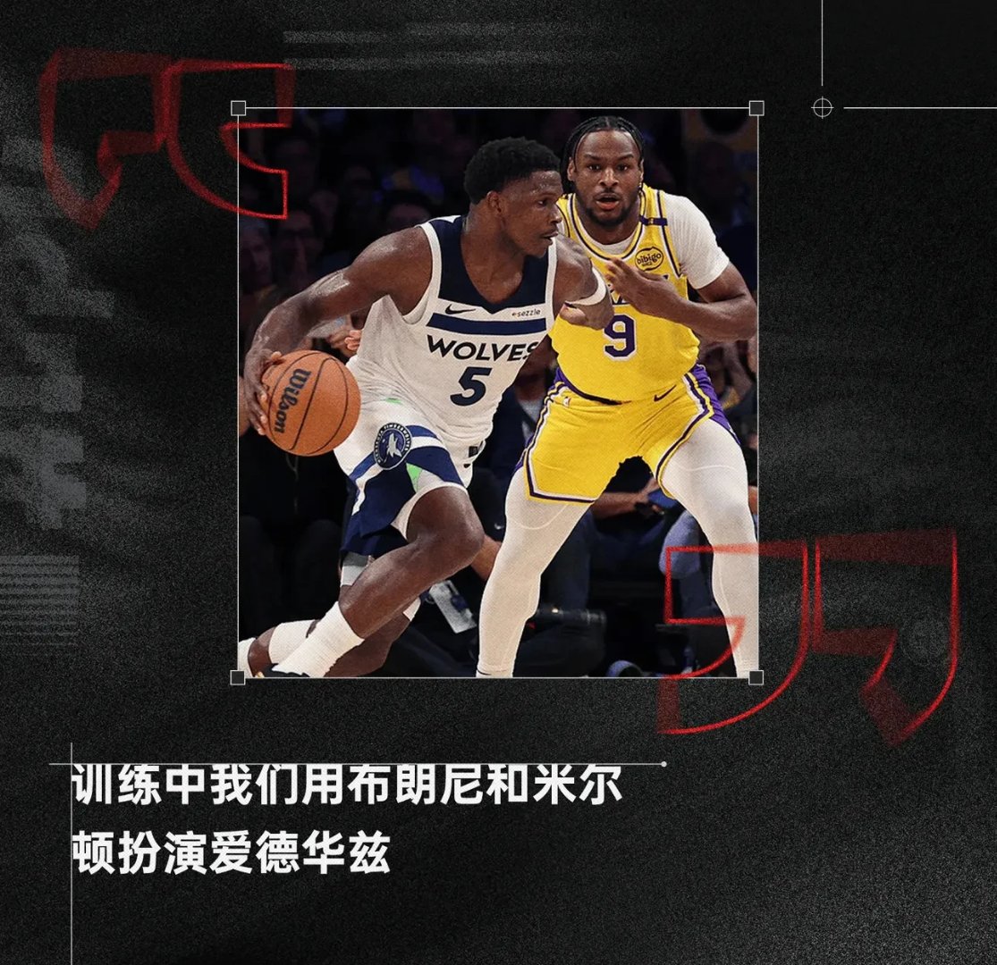 湖人B队碾压独行侠，恩比德一己之力扛起全队