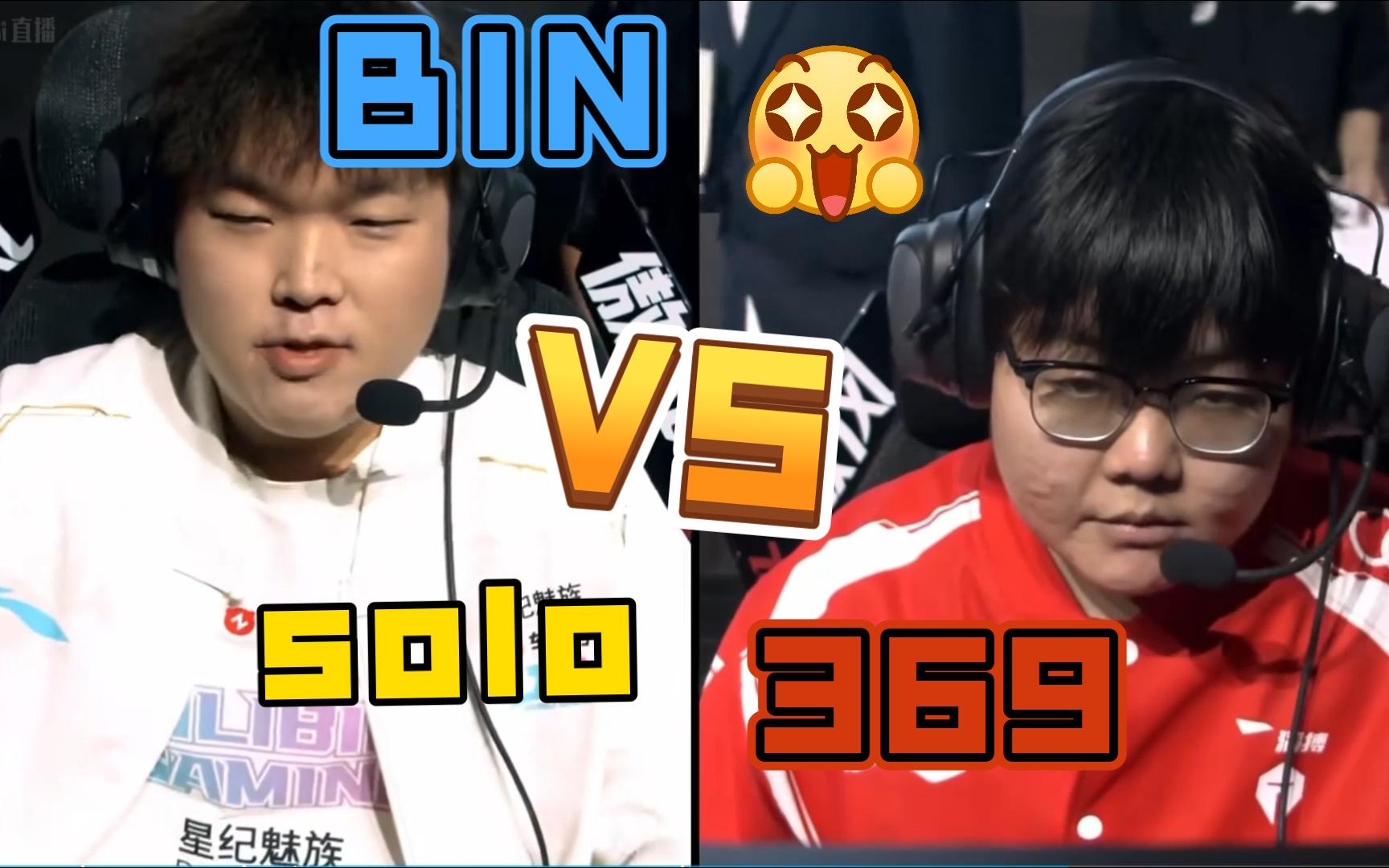 包含MAD碾压TeamLiquid，369绝境逆转的词条